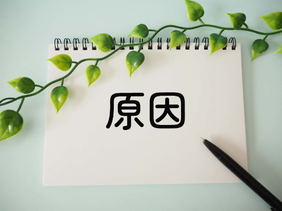 二次カリエスの原因を説明するイメージ