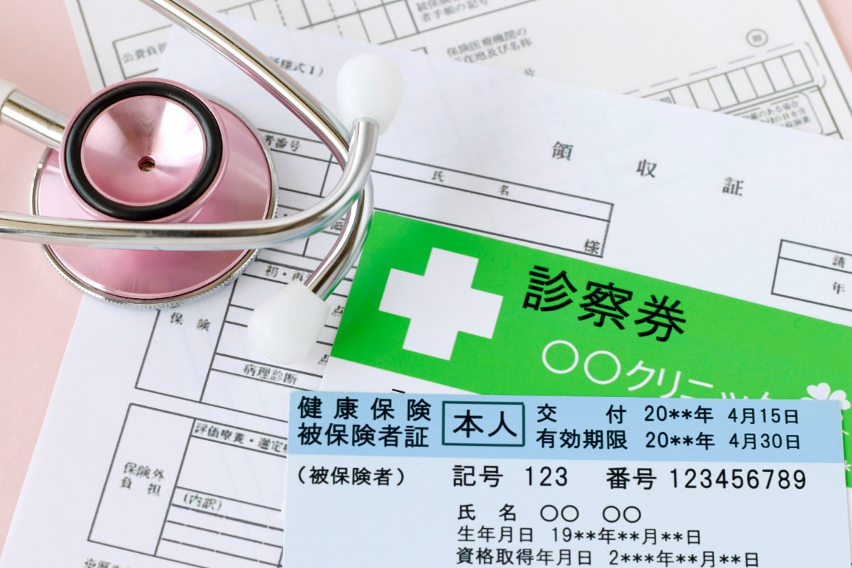 保険が適用された入れ歯の領収書と健康保険証